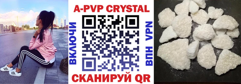 А ПВП СК КРИС Чехов