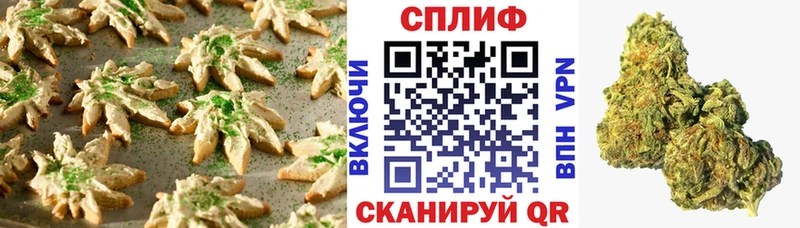 Печенье с ТГК конопля  Чехов 