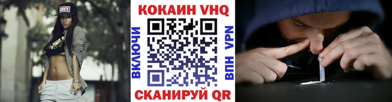 КОКАИН 98% Чехов