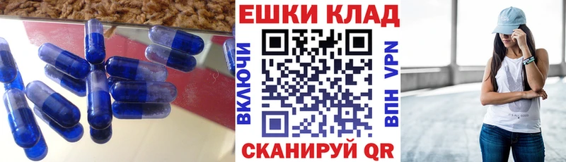 ЭКСТАЗИ mix  продажа наркотиков  Чехов 