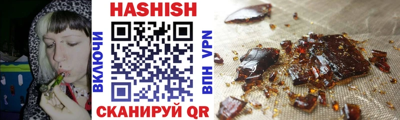 ГАШИШ гарик  Чехов 
