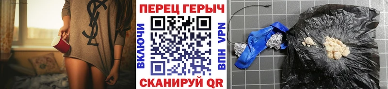 Героин гречка  где найти наркотики  Чехов 