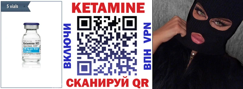 наркотики Чехов omg как войти КЕТАМИН VHQ