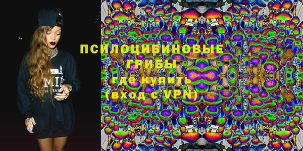 кокаин премиум Абдулино