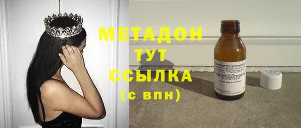 бошки Абинск
