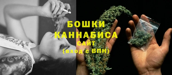 бошки Абинск