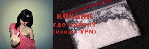 кокаин колумбия Алзамай