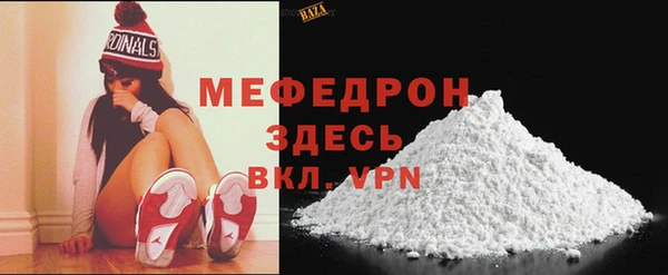 кокаин премиум Абдулино