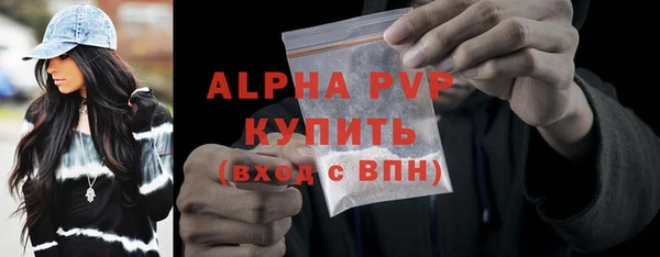 таблы Абаза