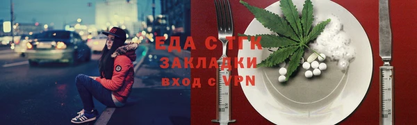 кокаин премиум Абдулино
