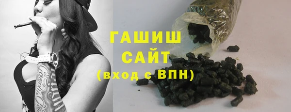 кокаин премиум Абдулино