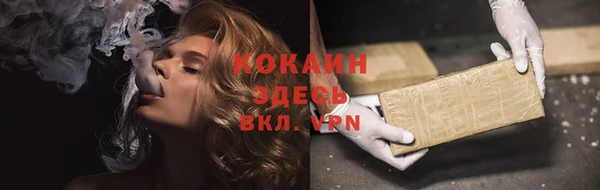 таблы Абаза