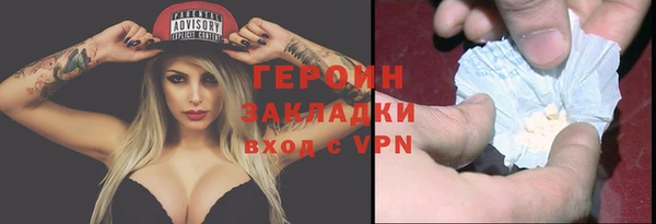 бошки Абинск