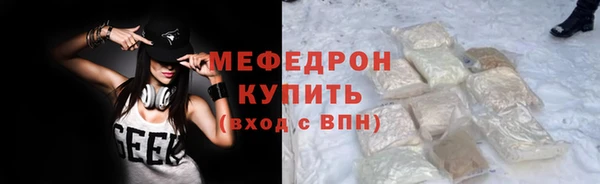 таблы Абаза