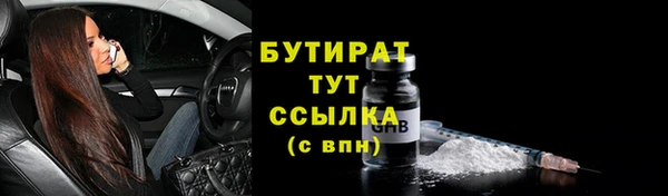 бошки Абинск