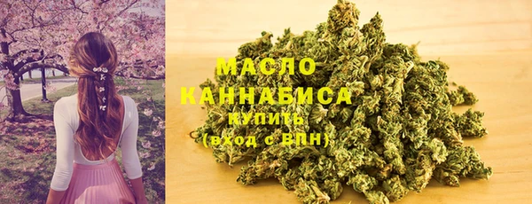 кокаин премиум Абдулино