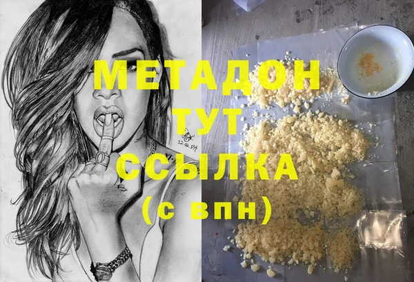 таблы Абаза