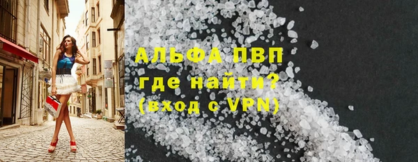 кокаин премиум Абдулино