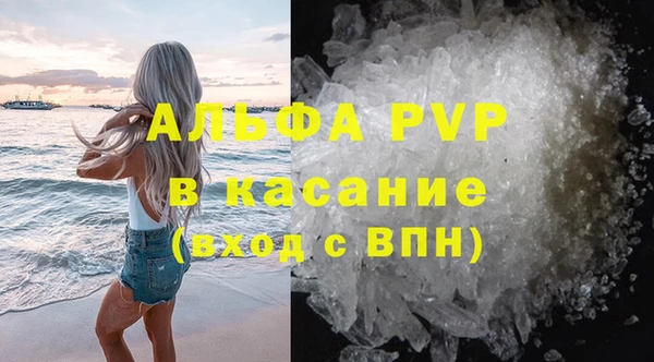 таблы Абаза