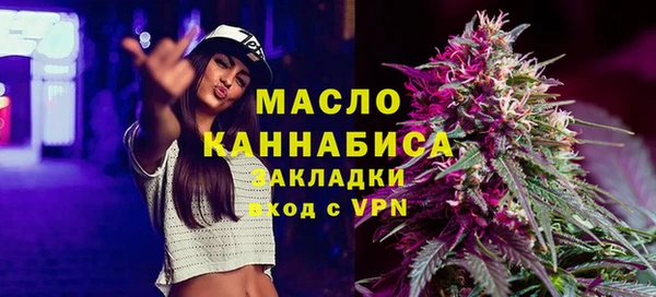 кокаин премиум Абдулино