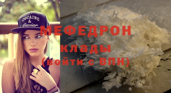 мет Алексеевка