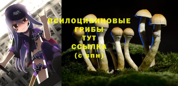 кокаин премиум Абдулино