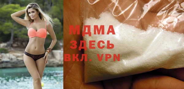 бошки Абинск