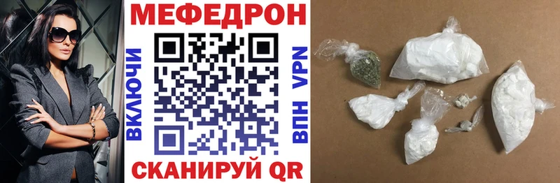 мега как зайти  Чехов  МЯУ-МЯУ mephedrone 