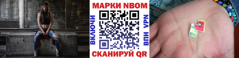 OMG как зайти  где купить наркотик  Чехов  Наркотические марки 1,5мг 