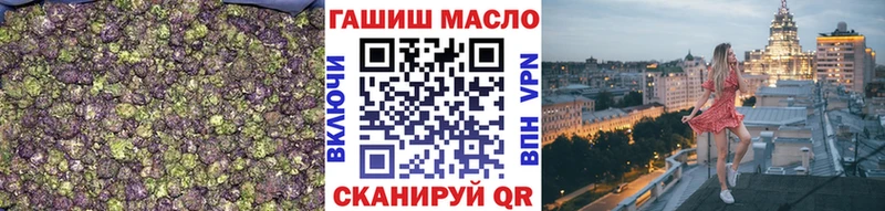 ТГК гашишное масло  Чехов 
